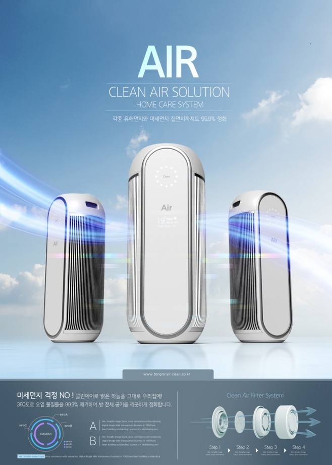 绿色科技，灵感绽放 14款电器电子产品分层设计素材集